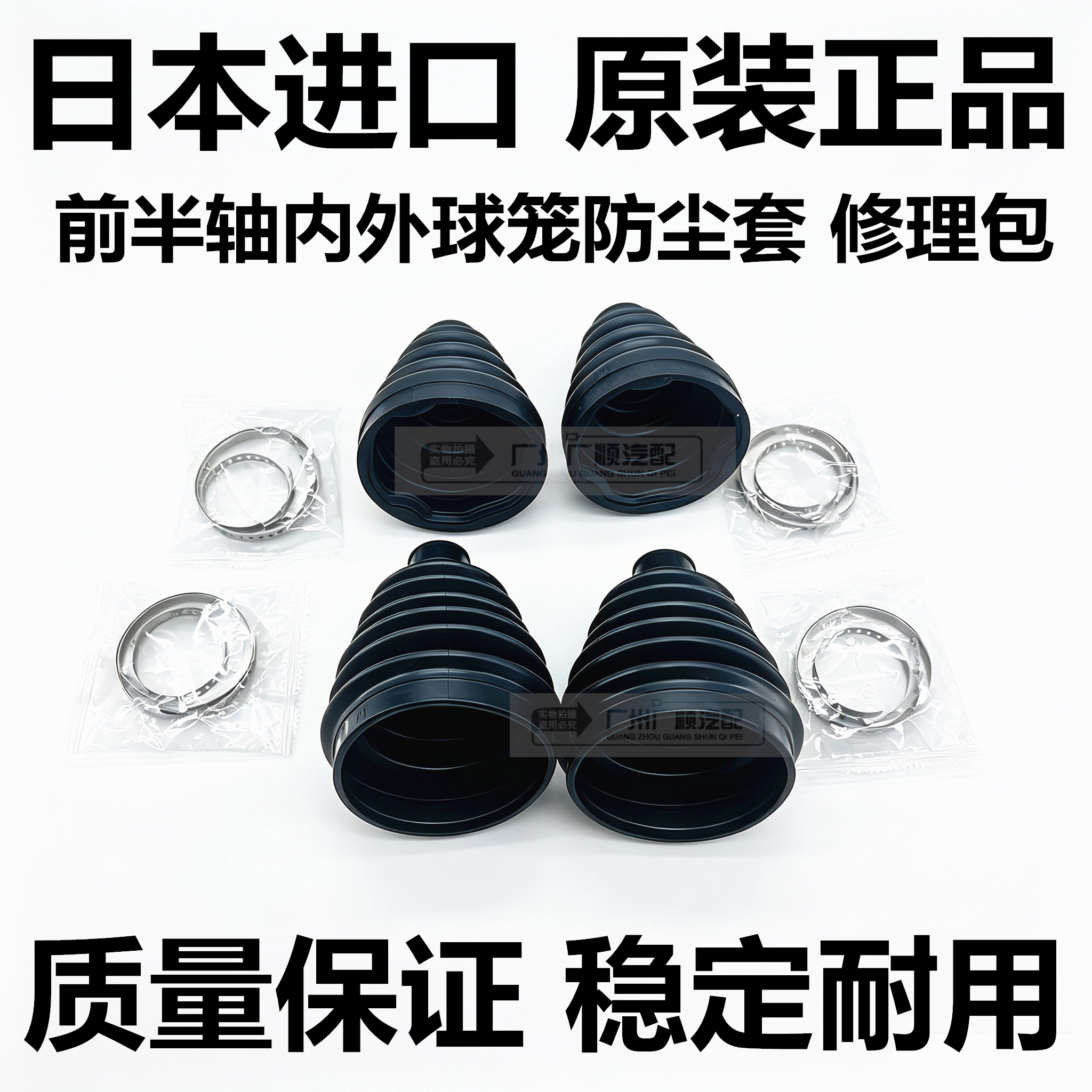 适用丰田SIENTA NCP175 NSP170NHP170前半轴内外球笼防尘套修理包图片
