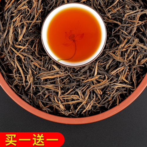 上集蜜香大金芽牙散装非特级滇红