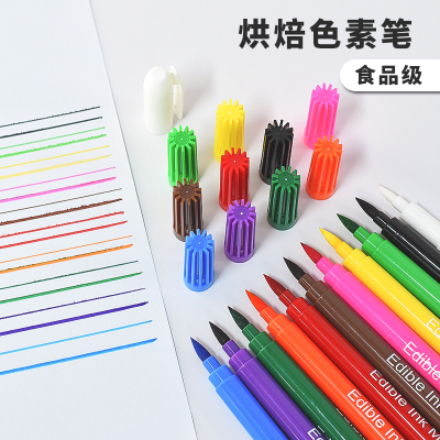 可食用巧克力翻糖色素笔绘画手绘方便快捷描边笔裱花笔糖霜饼干笔