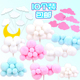 毛球云朵蛋糕装 网红生日棒棒糖月亮白云彩虹插件 饰摆件2025新款
