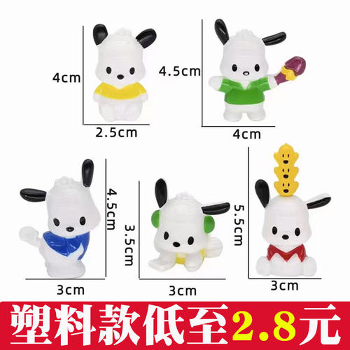 网红ins风帕恰狗蛋糕装饰摆件卡通可爱小狗复古气球蛋糕插牌插件