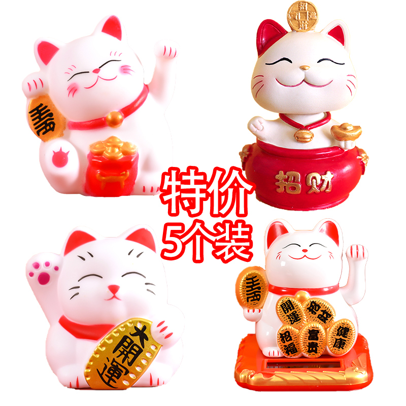 招财猫除夕蛋糕装饰摆件创意发财神爷摆件烘焙甜品新年开业装扮 节庆用品/礼品 节日装扮用品 原图主图