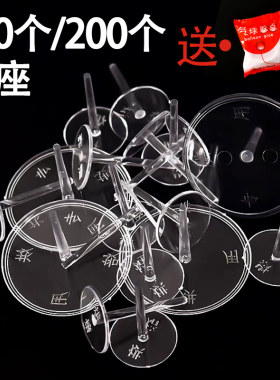玩偶烘焙塑料透明加厚底座摆件