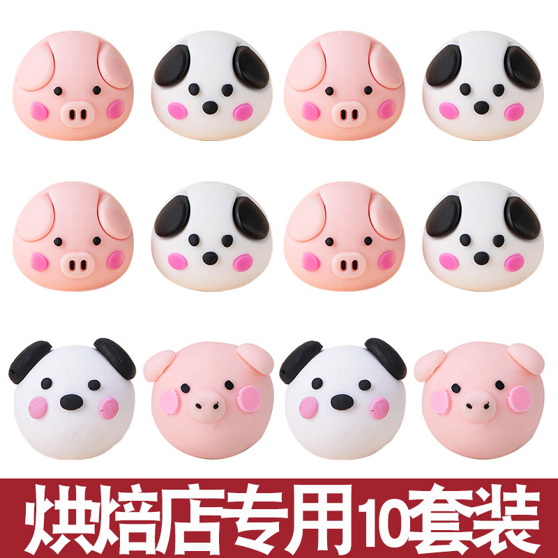 网红韩式ins蛋糕装饰卡通软胶小狗小猪奶酪摆件狗头猪头烘焙插件
