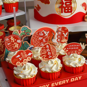 中式 祝寿仙鹤祥云蛋糕装 饰插牌红金纸杯6粒蛋糕盒打包盒子甜品台