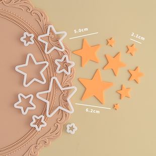 糖堡森林大小五角星翻糖塑料切模生日蛋糕甜品装饰烘焙模具点缀