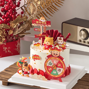 2026新年快乐蛋糕装饰马年摆件跨年路牌财神爷转盘创意烘焙插件