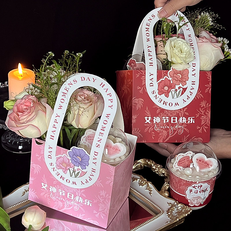 三八女王节快乐蛋糕装饰38女神节花朵波波杯包装手提盒妇女节打包,节庆用品/礼品,节日装扮用品,淘宝优惠券,粉丝福利购,淘宝优惠卷