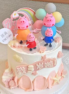 小猪宝宝一家四口蛋糕装饰摆件卡通小猪彩虹气球儿童生日烘焙插件