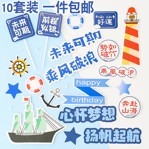 乘风破浪一帆风帆船摆件