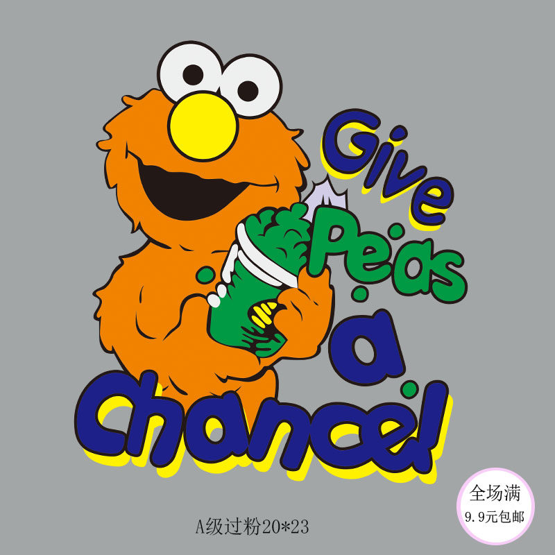 烫画贴图案潮牌定制2021新款衣服热转印花男女字母柯式芝麻街布贴