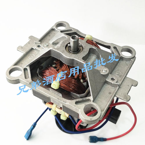 弗朗顿PB-103破壁机M350健康料理冰沙调理机配件电机马达转子新品