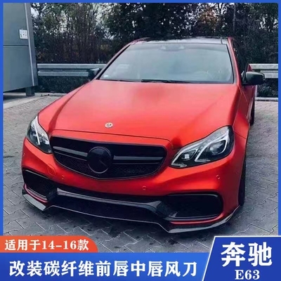 适用14-16款W212奔驰E级改E63前