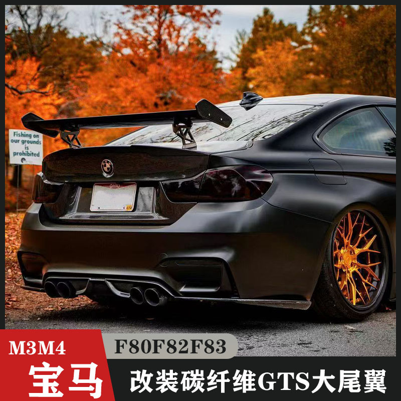 适用于宝马M3M4F80F82F83改装