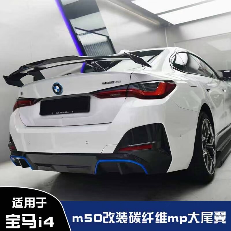 适用于新款宝马i4 电车 M50改装碳纤维MP大尾翼 定风翼 扰流板