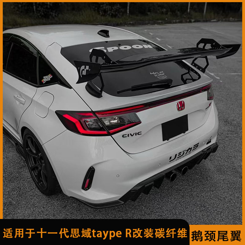 适用于11代本田思域taypeFL5改