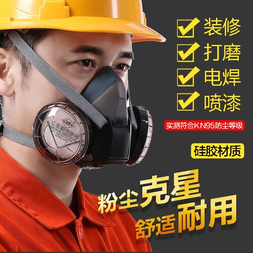硅胶工业打磨灰粉透气防尘口罩