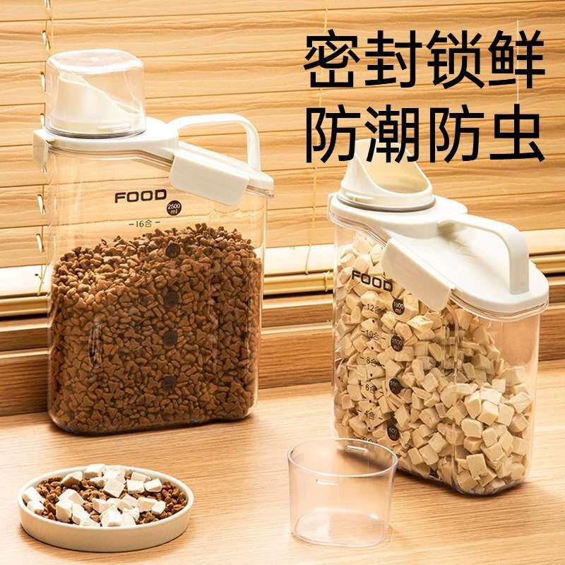 包邮猫粮储存密封桶宠物罐头粮食宠物储粮桶
