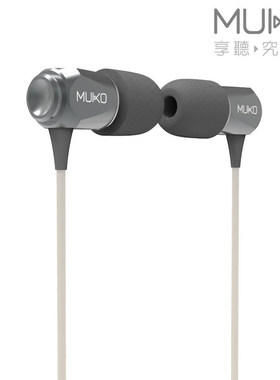 MUKO GD780 发烧级入耳式音乐耳机简约金属工艺三频均衡还原纯粹
