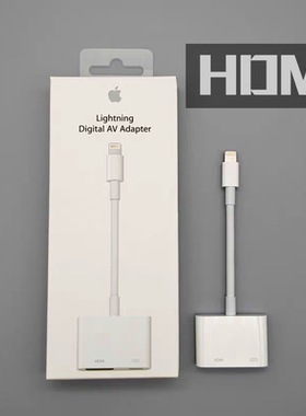 Lightning 转换器Iphone678X mini IPAD转HDMI高清视频线手机直播