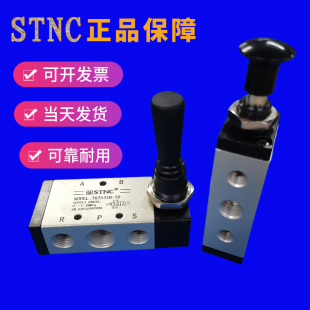2521B 10手动 STNC二位五通手拉扳阀控制开关换向阀TG2521H