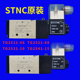 08一进二出型 TG2521 STNC二位五通电磁阀气动控制器阀TG2511