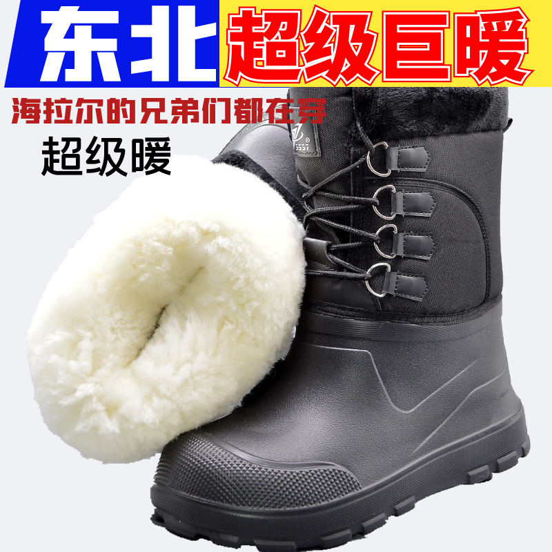 最近11500人回购冬季巨暖羊毛靴