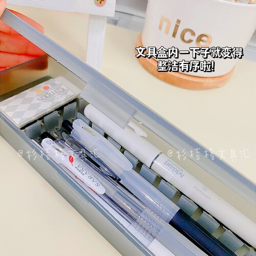 KOKUYO/国誉成人简单文具盒