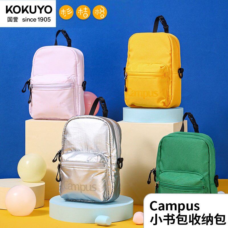 国誉Campus便携迷你书包收纳包图片