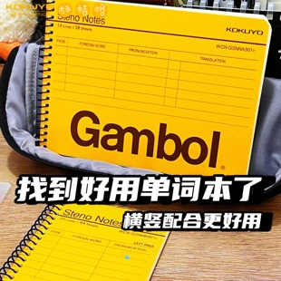 买5送5 国誉单词本便携式迷你笔记本随身学生用简约便携螺旋线圈记忆笔记本英语学习A6本子加厚口袋本口译本