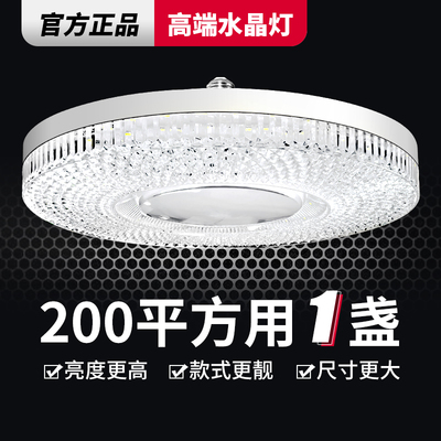 新款钻石水晶灯超亮白光螺口