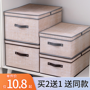家用衣柜抽屉式收纳盒布艺衣物收纳箱衣服裤子收纳神器折叠储物筐