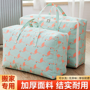 家用被子收纳袋大容量装棉被子行李袋衣服衣物整理袋搬家打包袋子