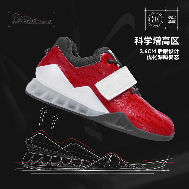 CASTIRON LIFT专业深蹲鞋举重鞋宽楦硬拉鞋室内平衡鞋综合训练鞋