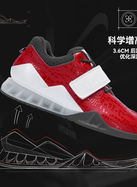 CASTIRON LIFT专业深蹲鞋举重鞋宽楦硬拉鞋室内平衡鞋综合训练鞋