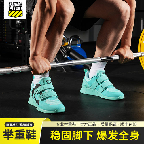 男专业防滑耐磨橡胶底举重鞋