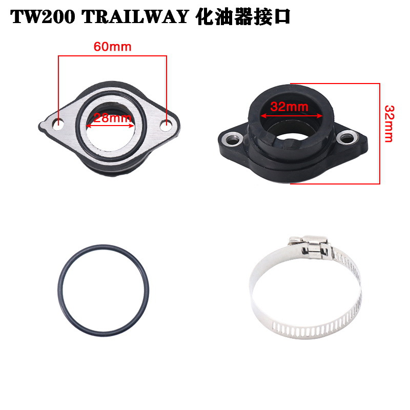 化油器进气歧管接口喉管适用于Yamaha TW200 TRAILWAY 1987-2010