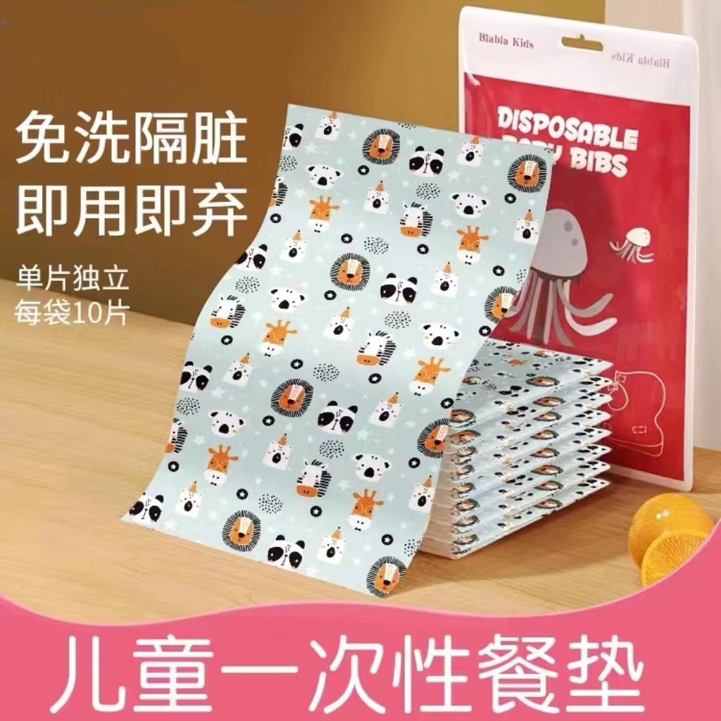 一次性餐垫婴儿便携外出餐椅桌垫宝宝防油防水餐桌垫幼儿吃饭桌布,餐饮具,餐垫,淘宝优惠券,粉丝福利购,淘宝优惠卷
