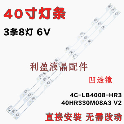 TCLB40A739灯条铝基板