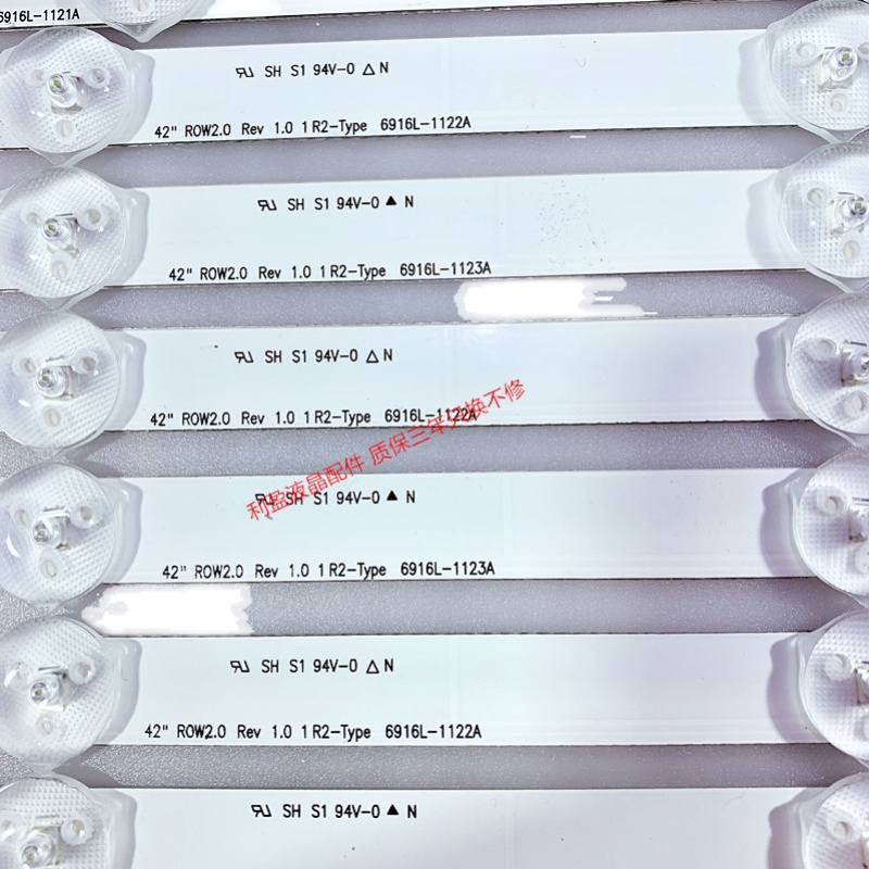 统帅TS48M D48MF7000灯条 LED46D16-ZC14-01/4(C)屏LSC480HN05