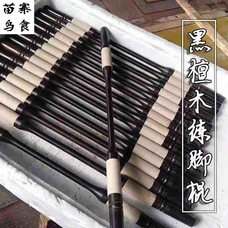 练脚棍 画眉鸟笼站棍 三皮笼 川笼 广笼 通用站杠 站桥 砂棍 沙杆