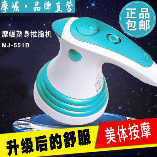 【推荐好物】摩崛全身颈椎按摩仪