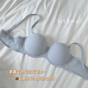 圆圆胸蕾丝无痕内衣女小胸聚拢纯欲风性感收副乳防下垂显胸大文胸