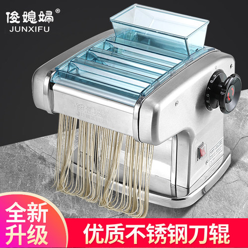 俊电动不锈钢全自动商用压面机