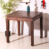 客厅家用餐桌棋牌桌多功能 榫卯饭桌 鸡翅木四方餐桌实木 新中式