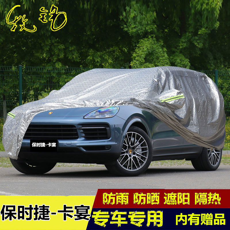 2019年新款保时捷卡宴Cay卫衣/绒衫