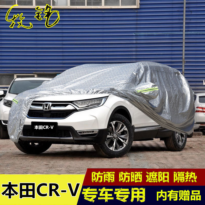 2019年新款本田CR-V专用卫衣/绒衫