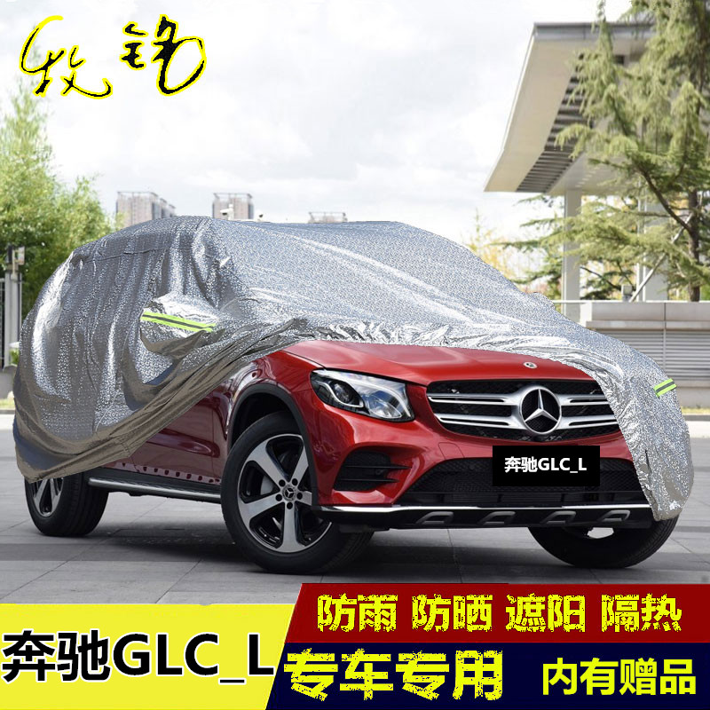 2019年新款北京奔驰GLC2卫衣/绒衫