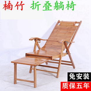 老人乘凉椅家用靠背椅子 竹躺椅可折叠午休午睡阳台休闲靠背椅夏季
