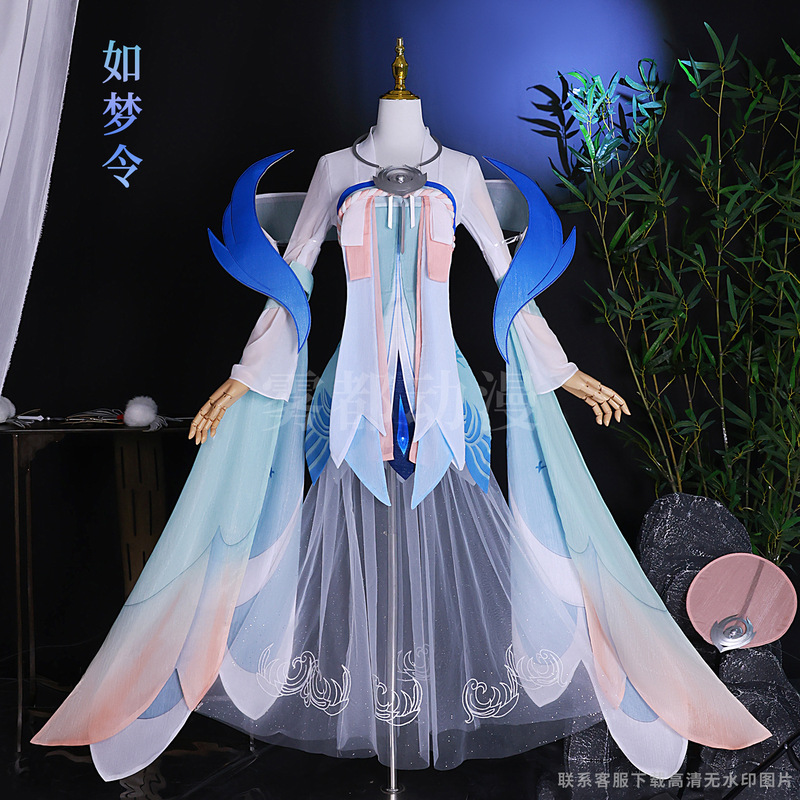 雾都嫦娥如梦令cos服王者荣耀如梦令cosplay二次元动漫游戏服古风